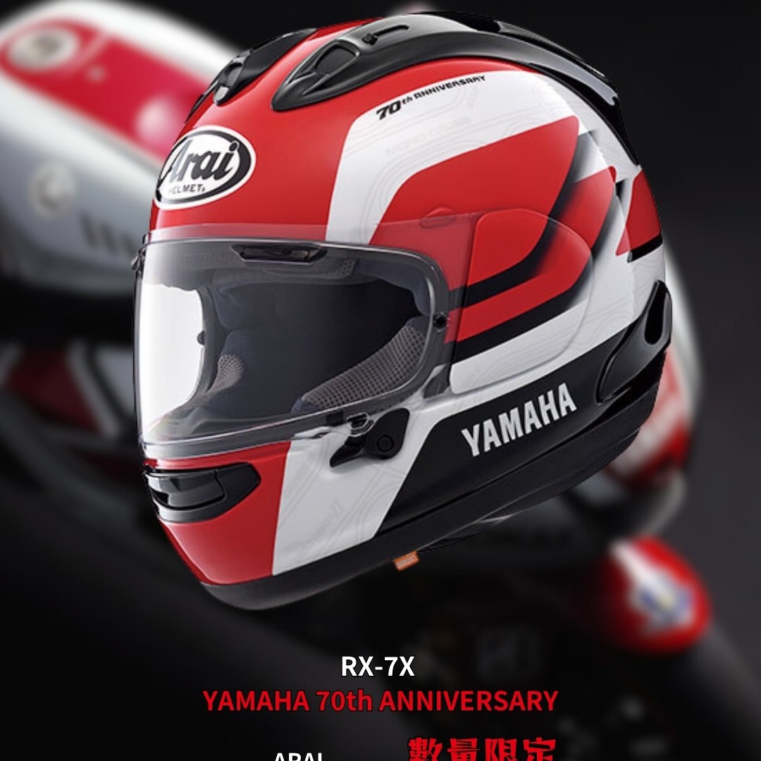 セキュリティ・セーフティ Arai RX-7X YAMAHA 70th ANNIVERSARY L