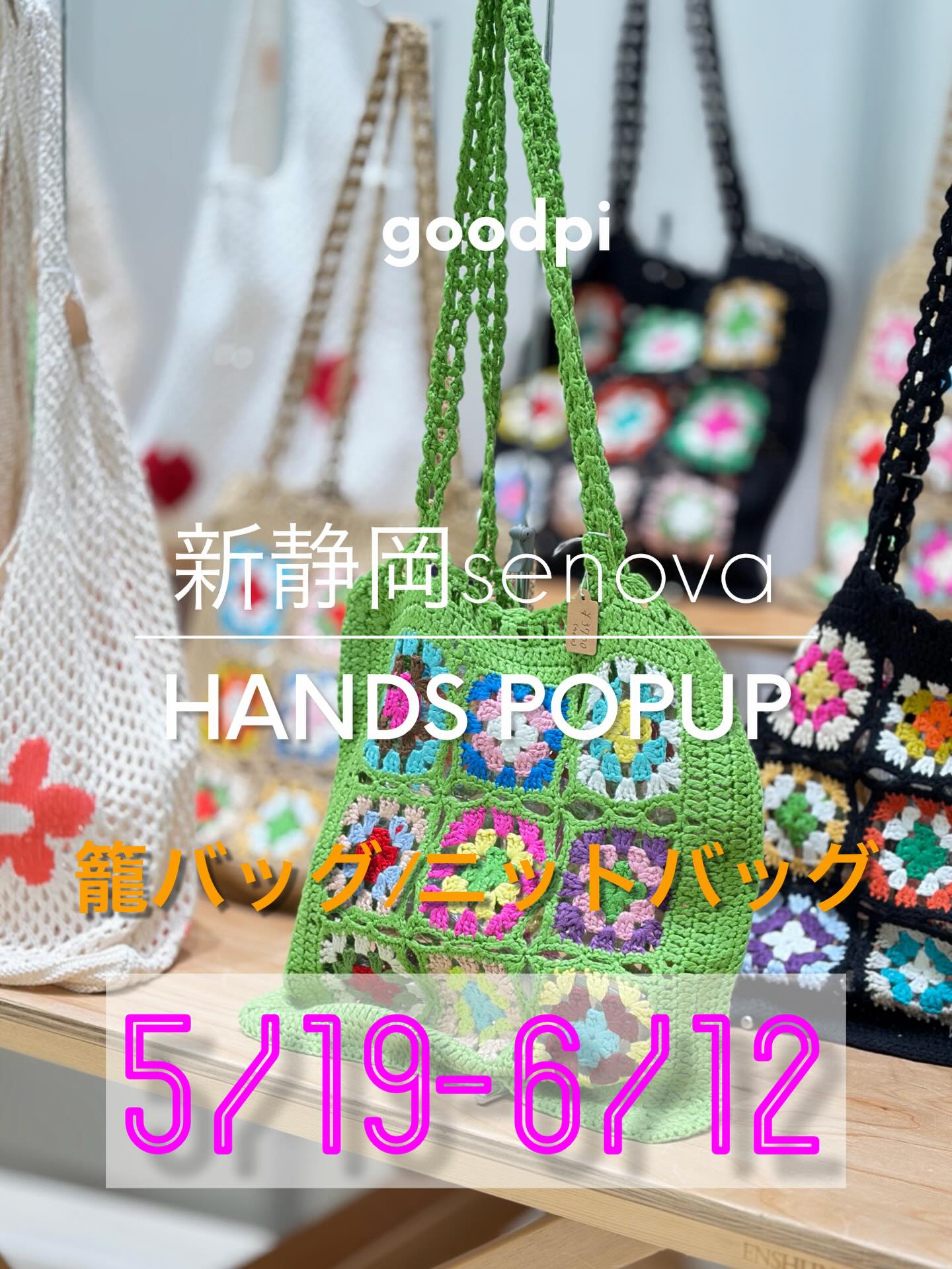 グッピ (@goodpiJapan) • Facebook