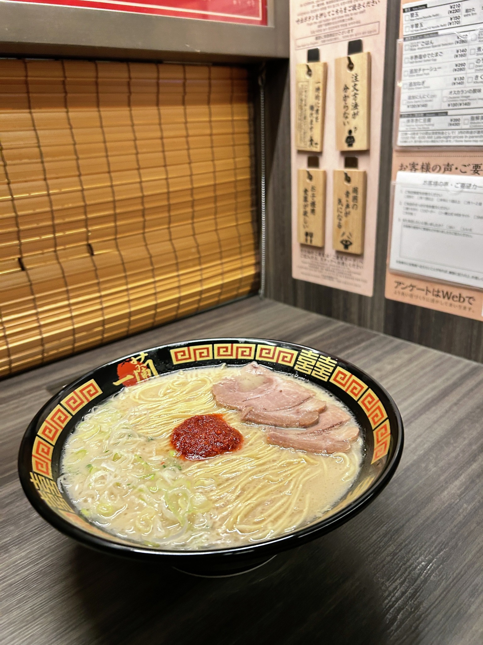 一蘭には「重箱どんぶり」で提供するラーメンがあるのはご存知ですか