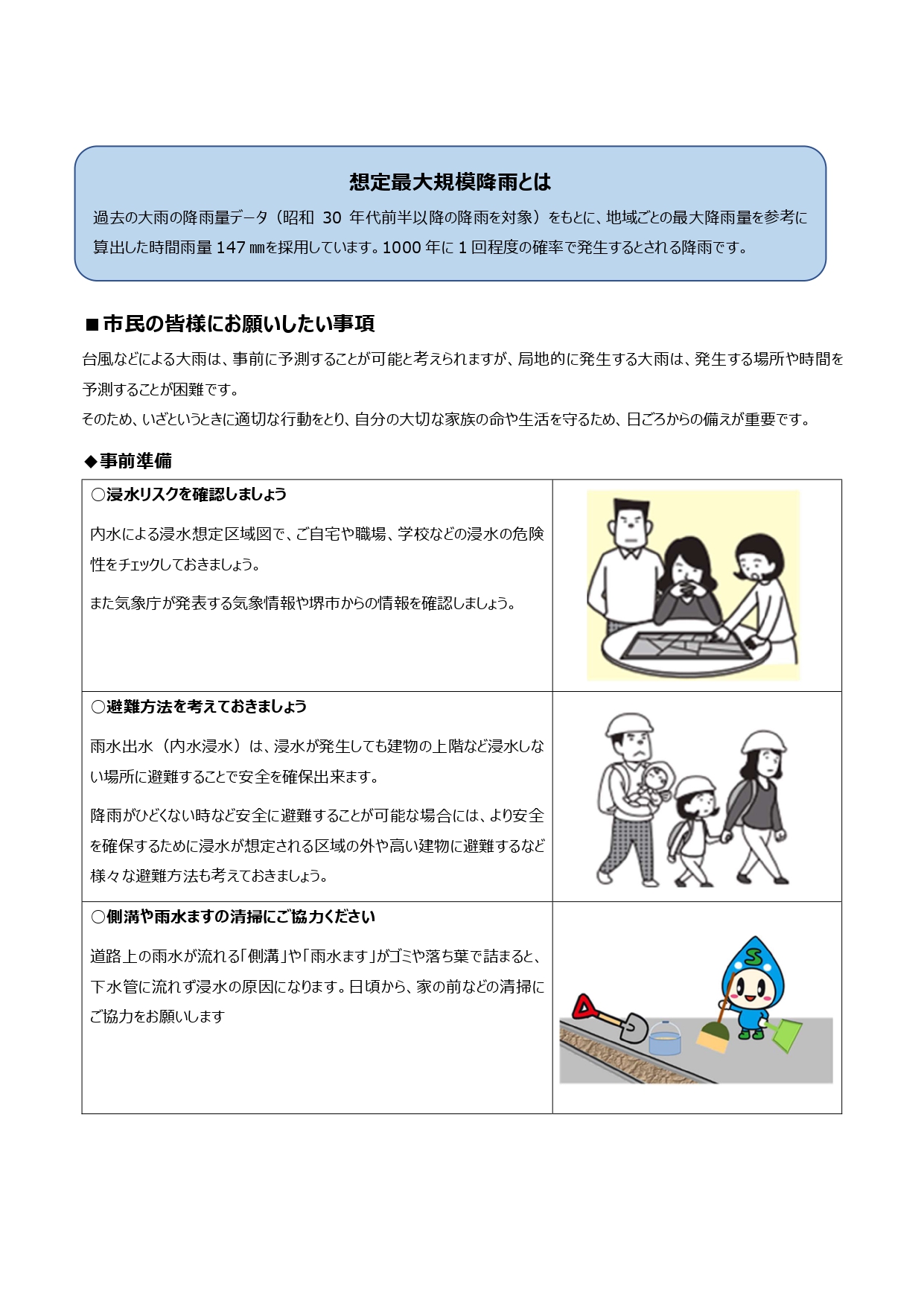 昭和60年行政関係判例解説 昭和60年行政関係判例解説 行政関係判例解説 平成23年 / 行政判例研究
