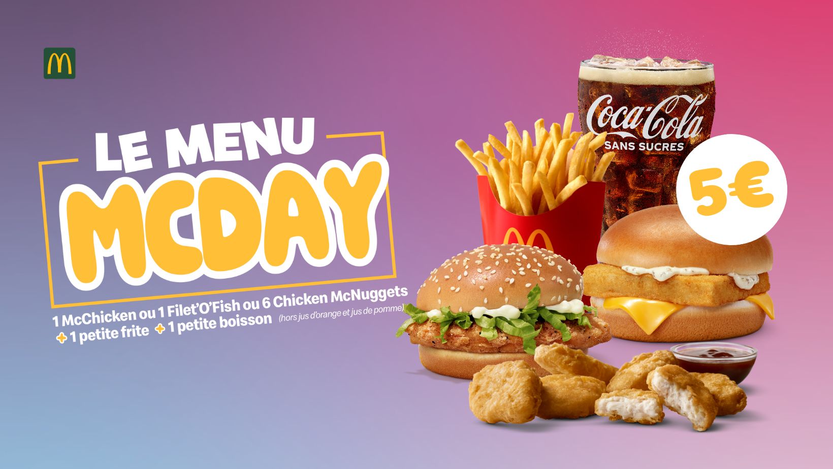McDonald's Le Havre Docks Océane | Le Havre