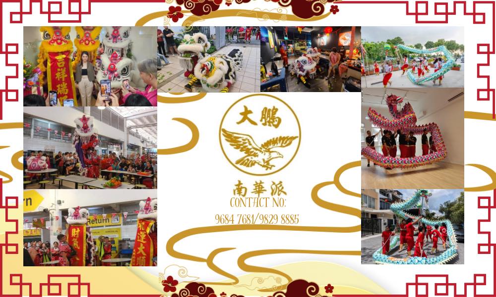 大鹏南华派武术龙狮太极学院 Da Peng Nam Wah Pai Wushu Dragon & Lion Dance Institution ...