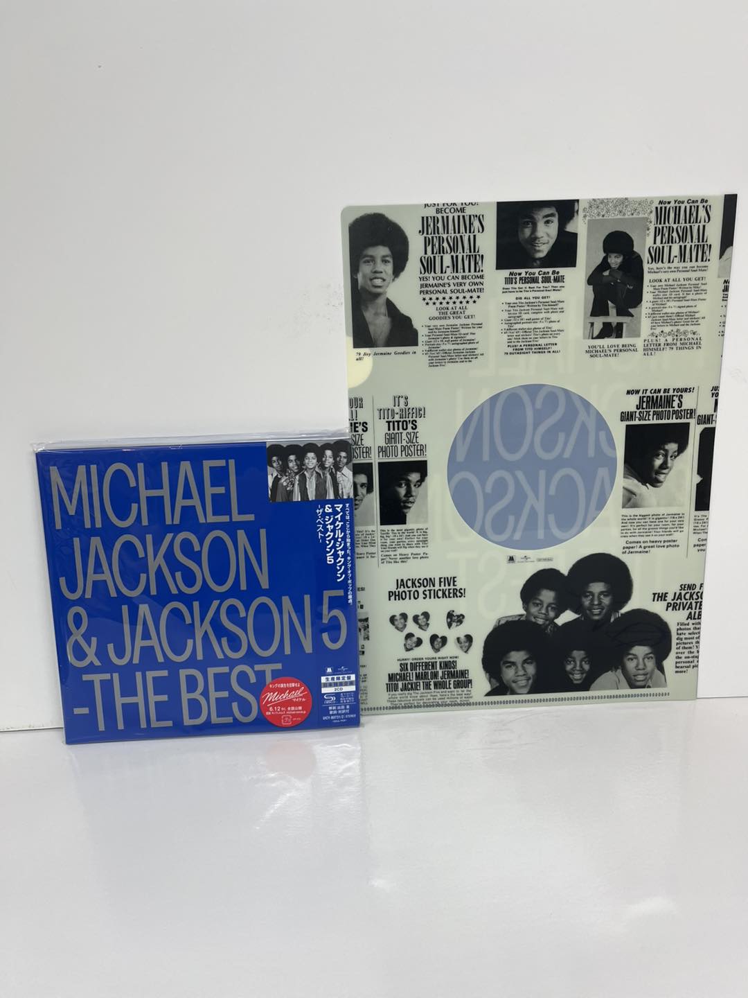 MICHAEL JACKSON & JACKSON 5 *THE BEST (日本生產限定盤2SHM-CD) **首
