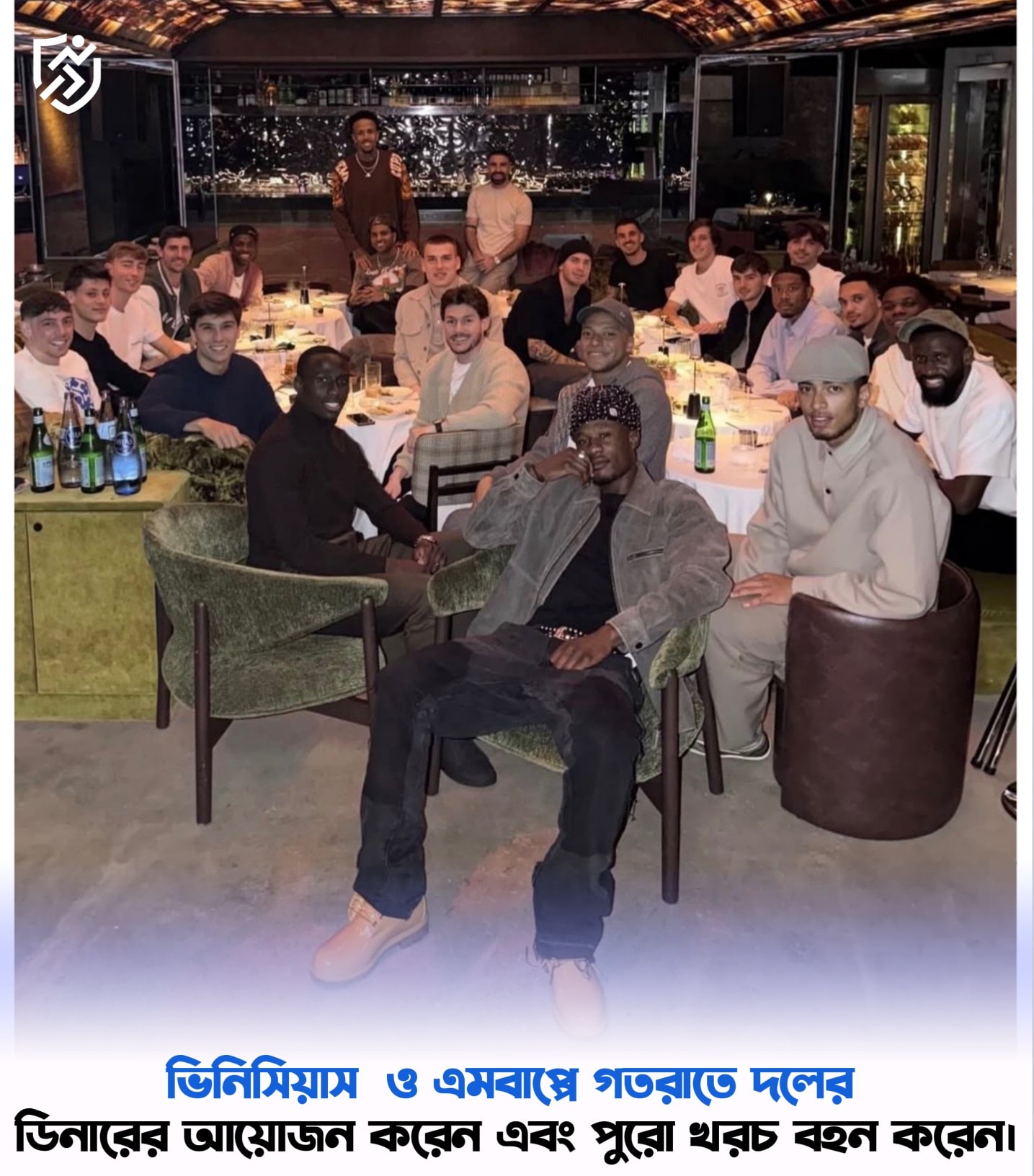 Khelar - মাদ্রিদ ফ্যামিলি! | Facebook