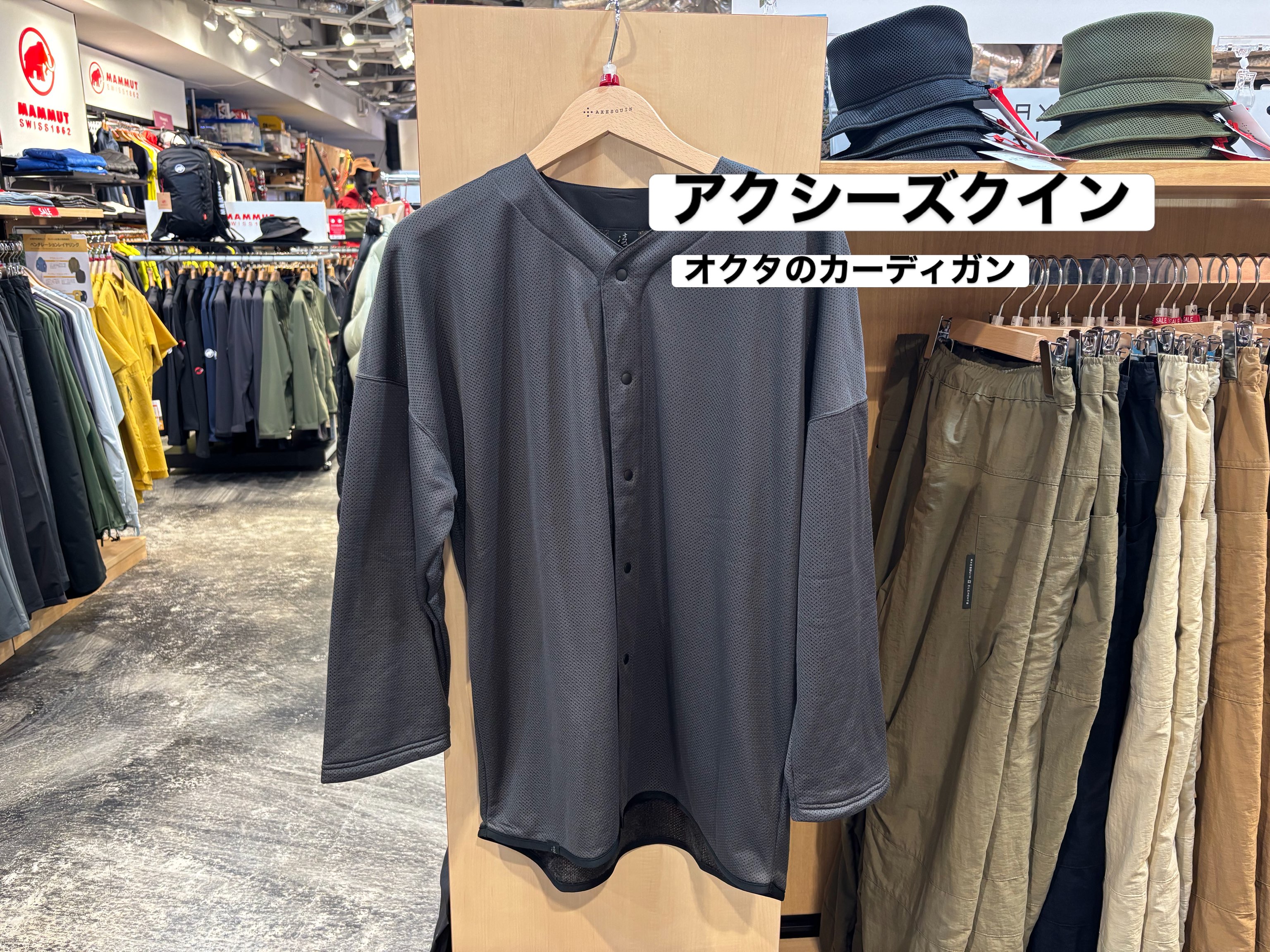 石井 スポーツ 大丸 東京 店
