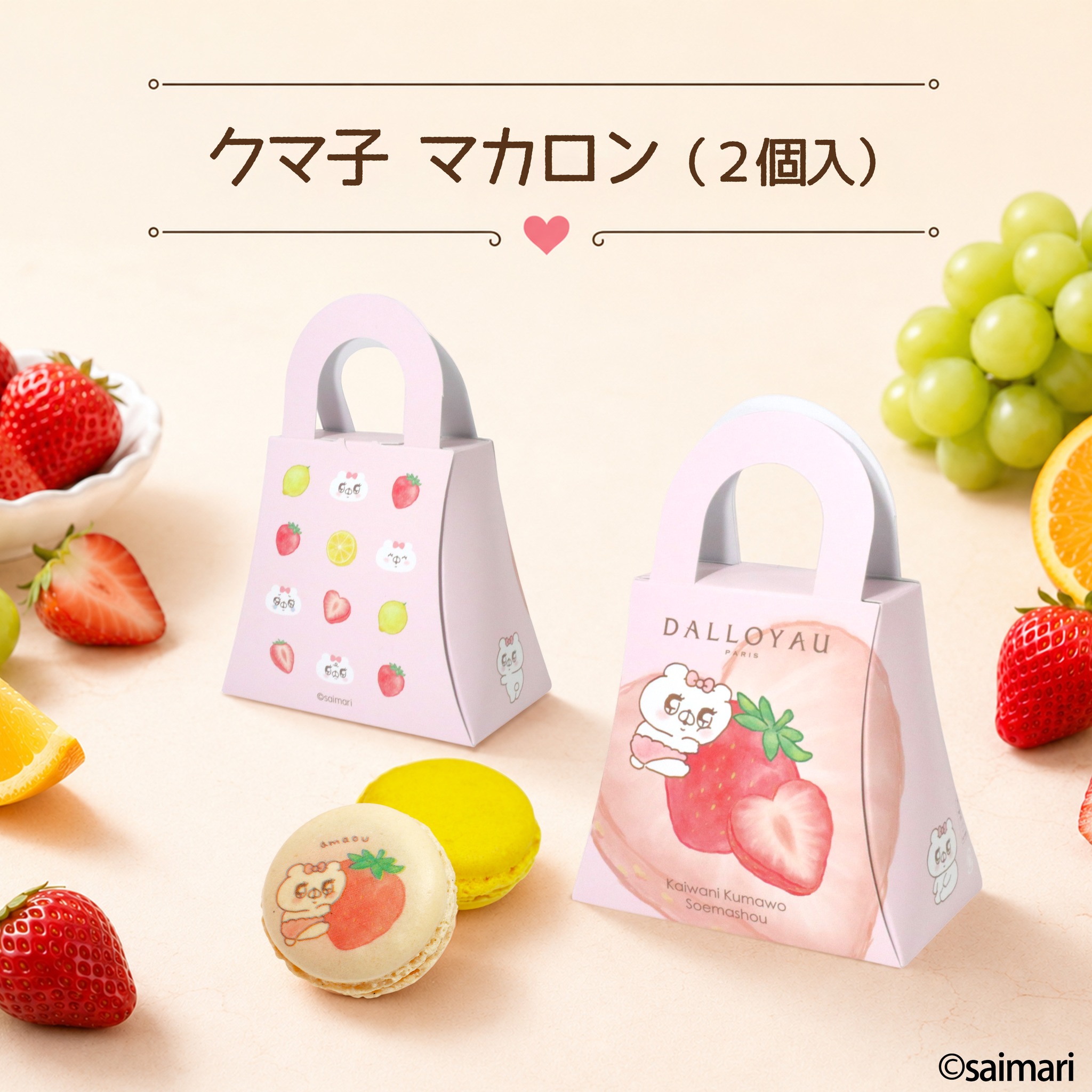 今日はエイプリルフール😆／ フランスでは、エイプリルフールのことを