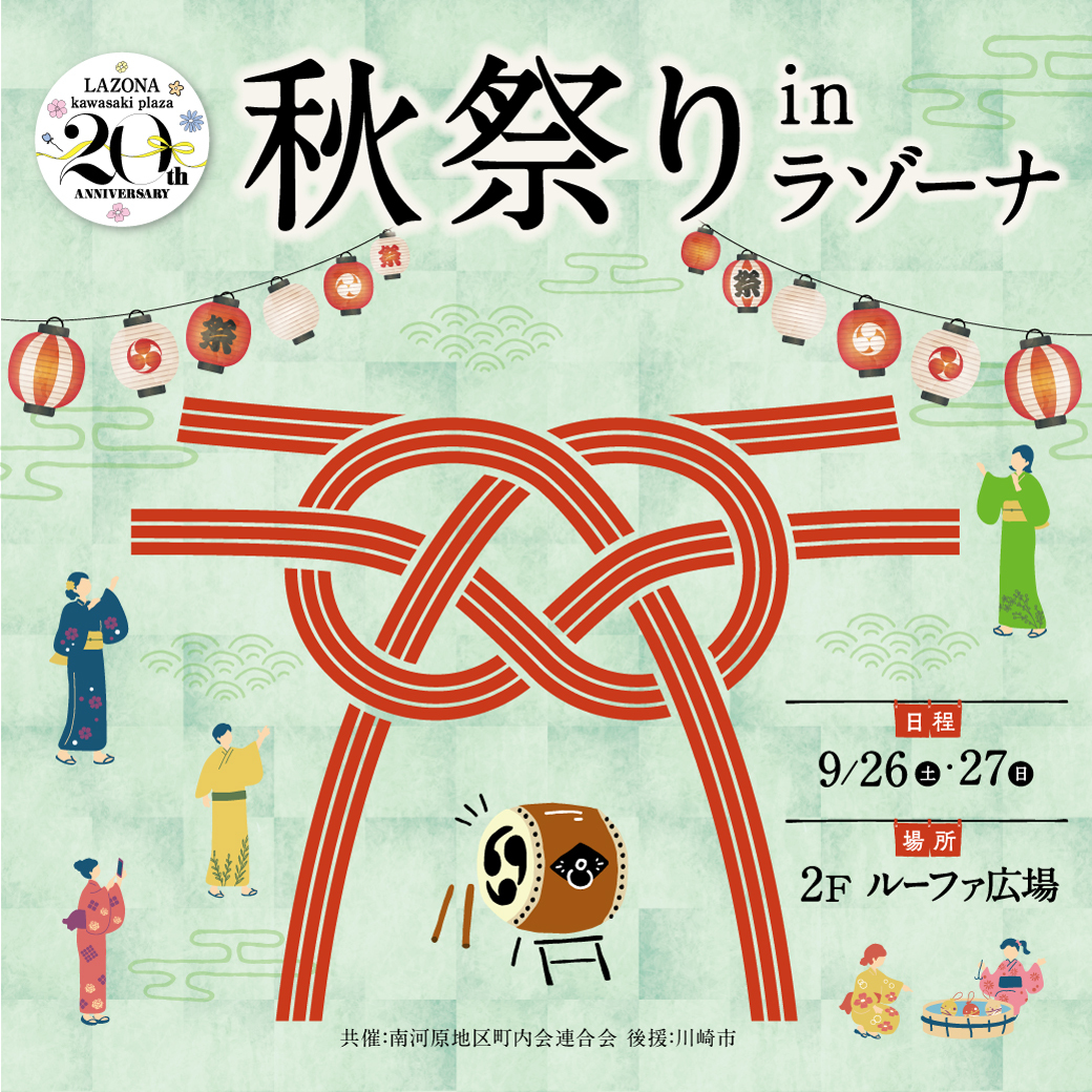 📢 ILLIT Japan 1st Single '時よ止まれ' 発売記念 オープンスペース