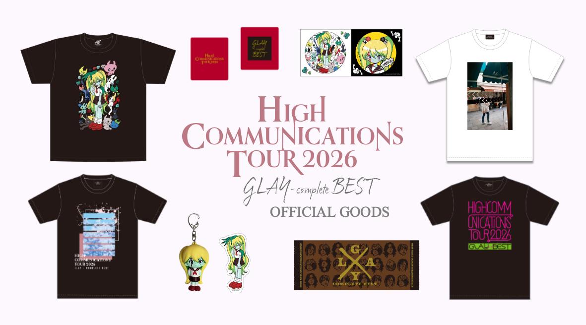 GLAY HIGHCOMMUNICATIONS TOUR 2026 Tシャツ2枚 ◤ #HIGHCOMMUNICATIONS TOUR 2026◢ ◤“ #GLAY -complete BEST