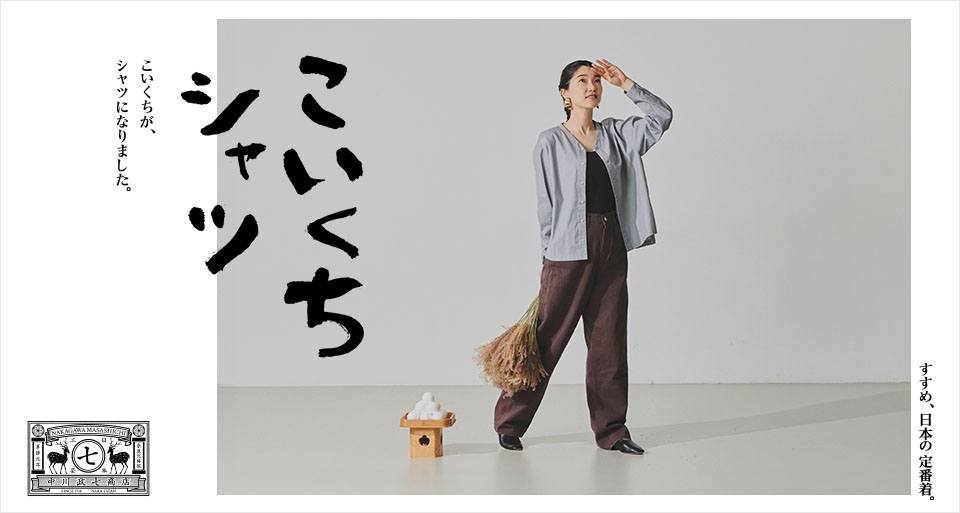 麻100%のダブルガーゼで作ったバルーンパンツです。生地をたっぷりと