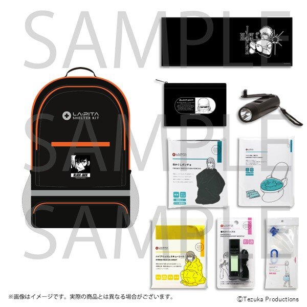 秋田書店オンラインショップに、『ブラック・ジャック』の新商品が登場