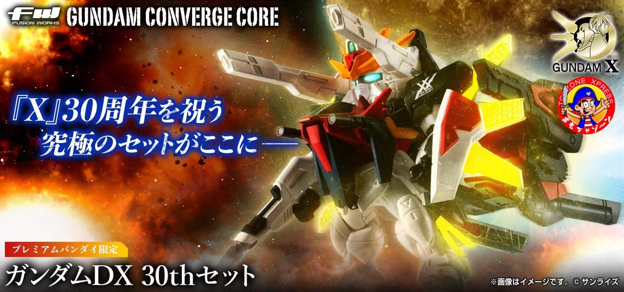 Toyzone Xpress