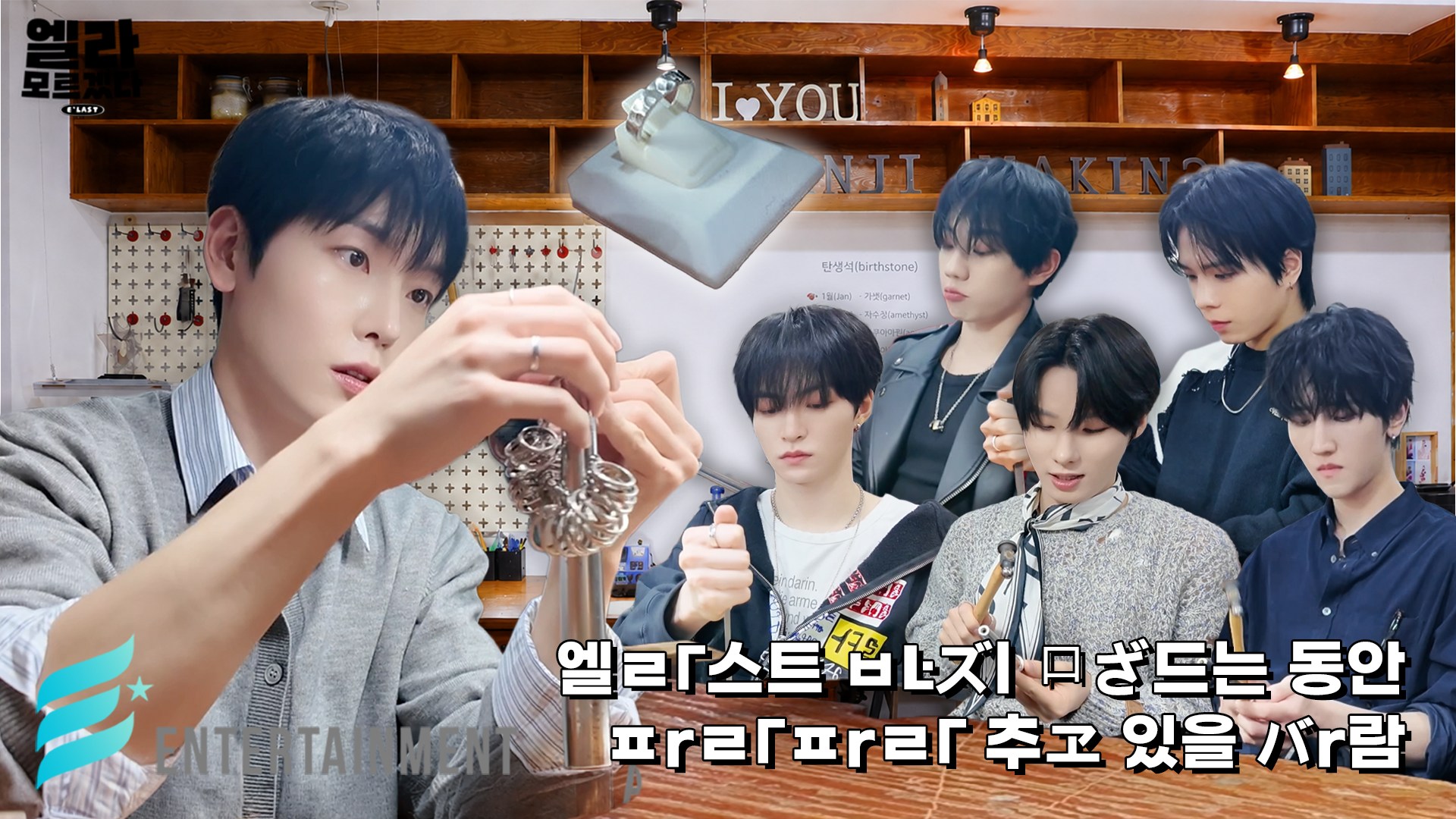 엘라스트 E'LAST (@ELASTofficial) • Facebook