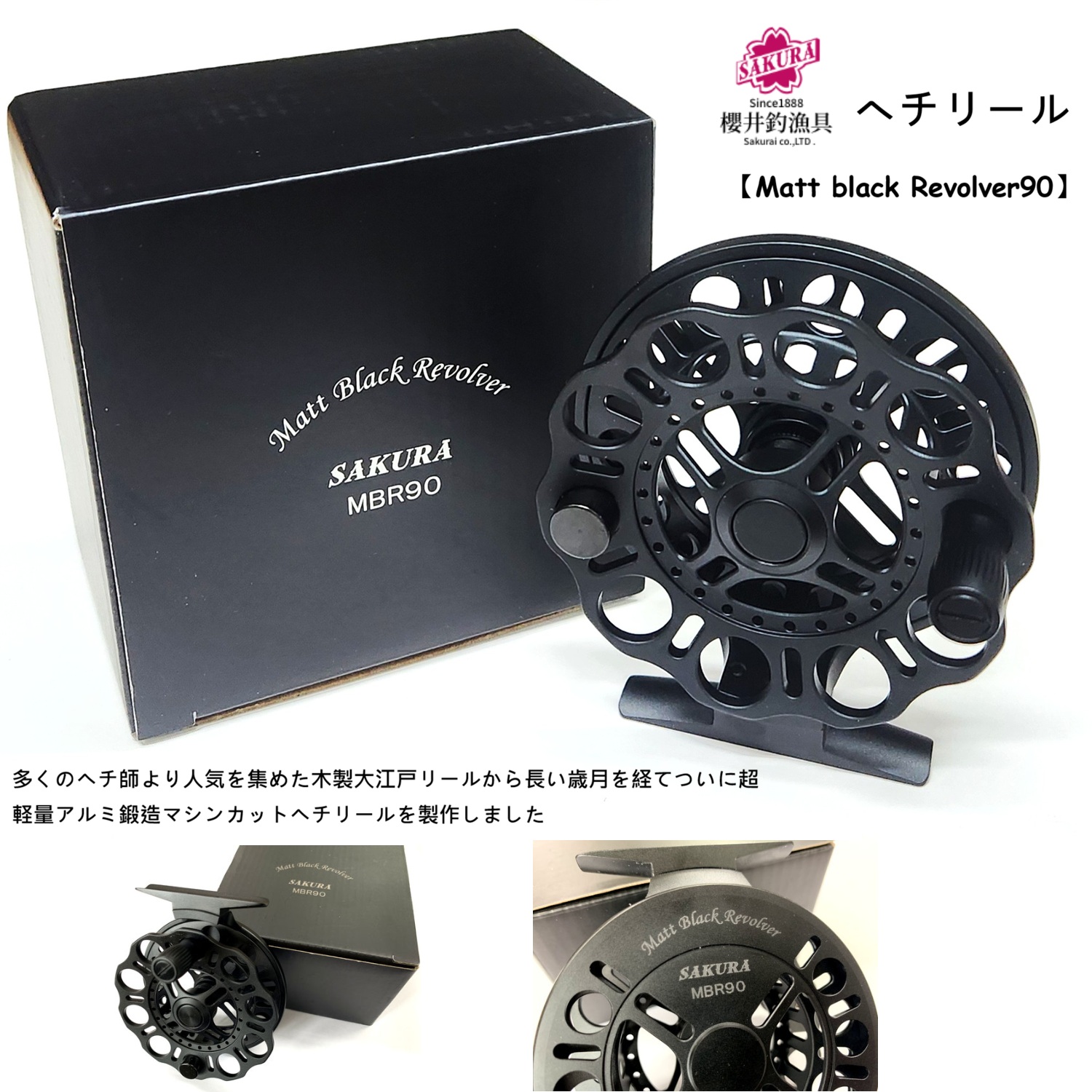 黑鯛工房🇯🇵黒鯛師 THEヘチ LIMITED小継 245T / 280T ヘチ竿王道の