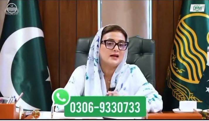 Aqeel - پنجاب حکومت کا اچھا اقدام واٹس ایپ پر شکایت درج کروائیں