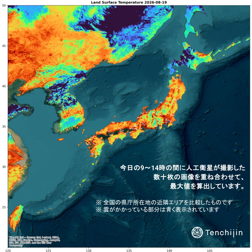 株式会社天地人 - 株式会社天地人 added a new photo.