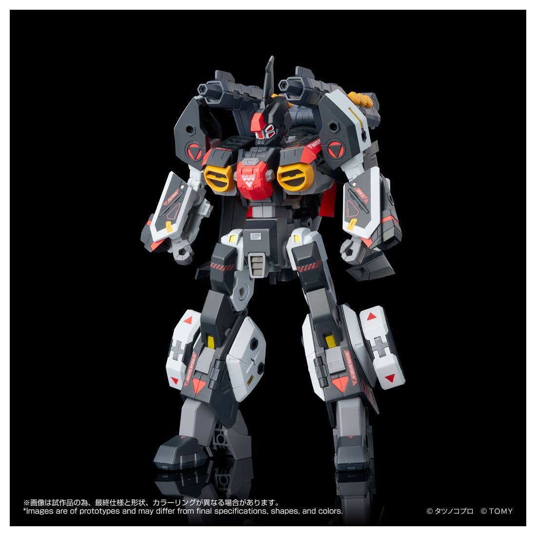 News #Figure #TakaraTomy #Mospeada] Takara Tomy - Toyrise - 1/60