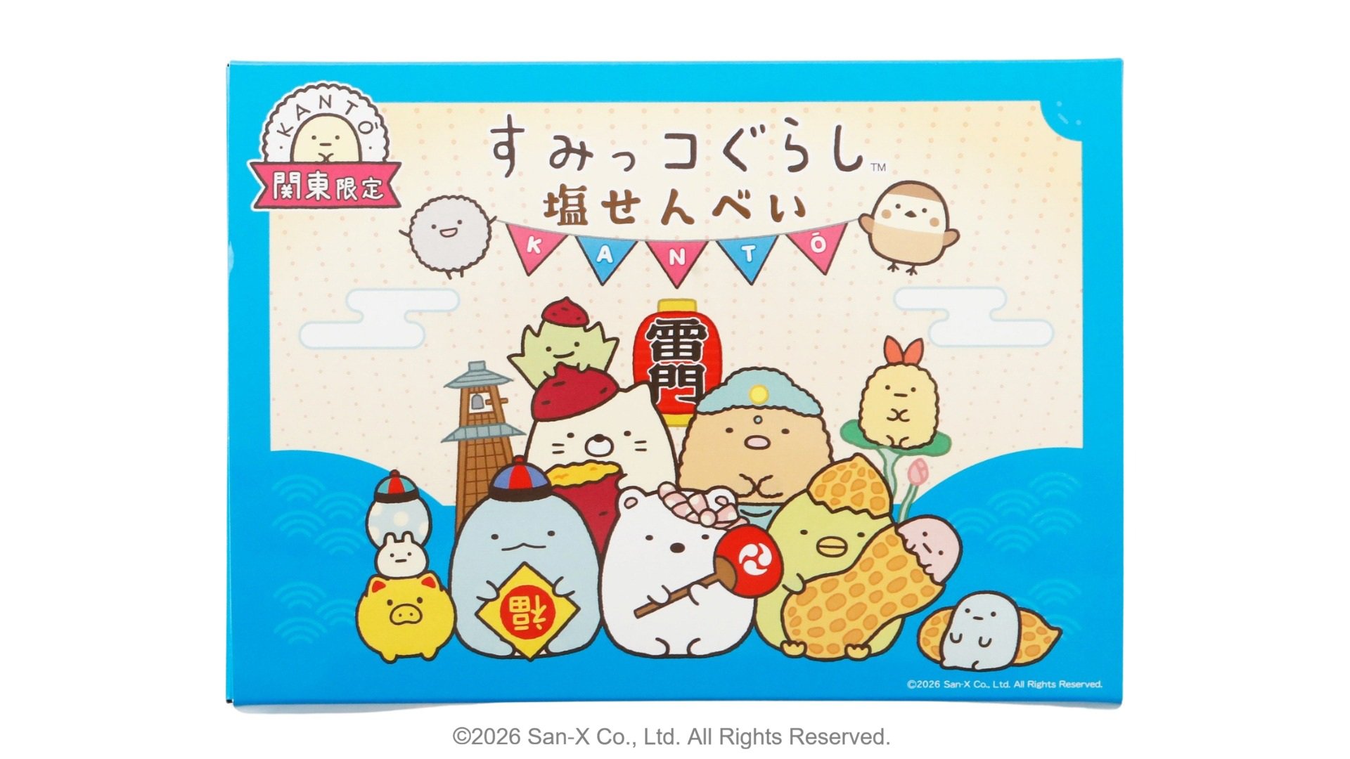 🎉すみっコぐらしファンクラブ3年目決定🎉 更新特典は記念にぴったり