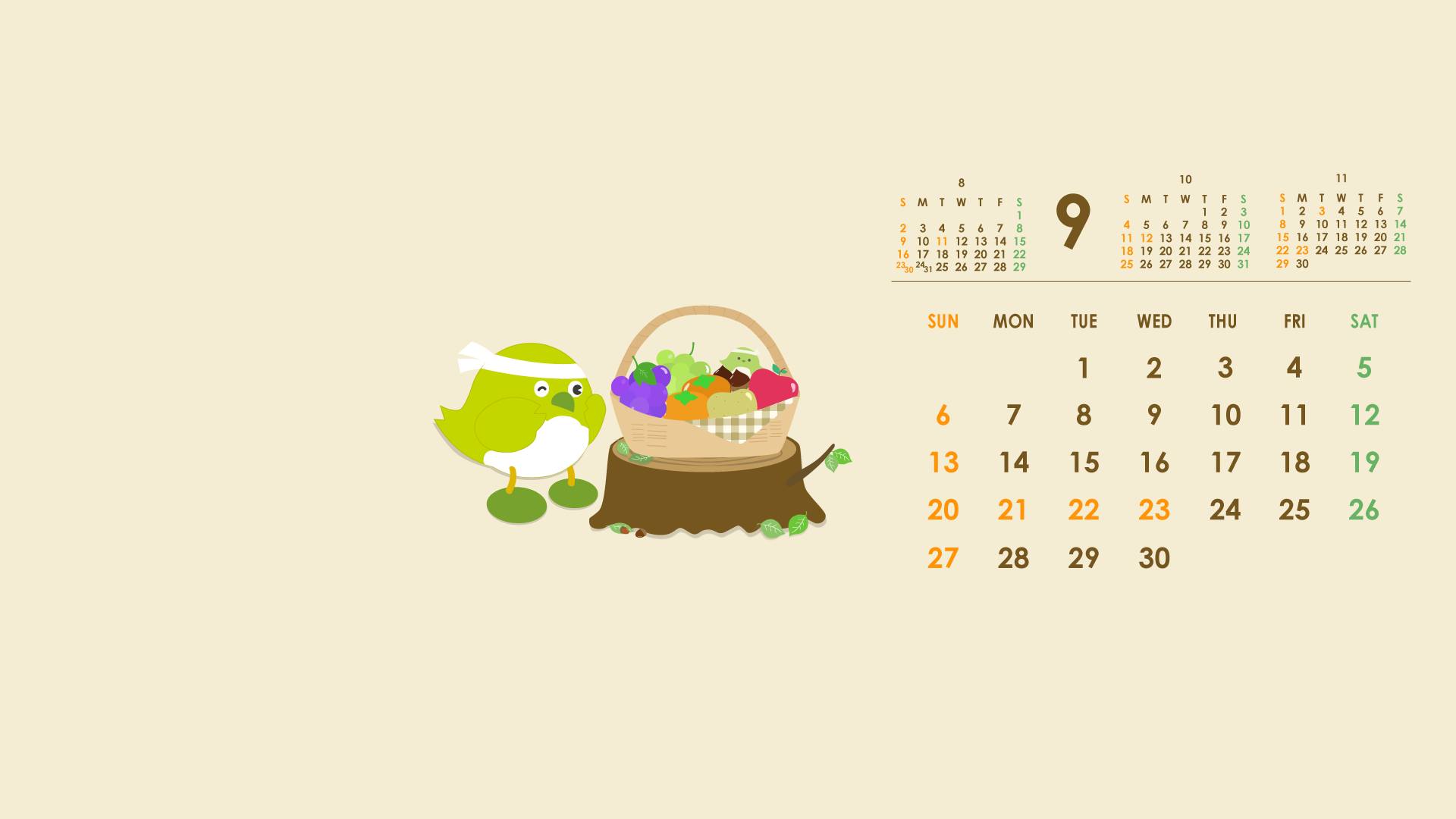 🍇めじろんカレンダー壁紙9月 今回のテーマは 「秋はおいしい食べ物が