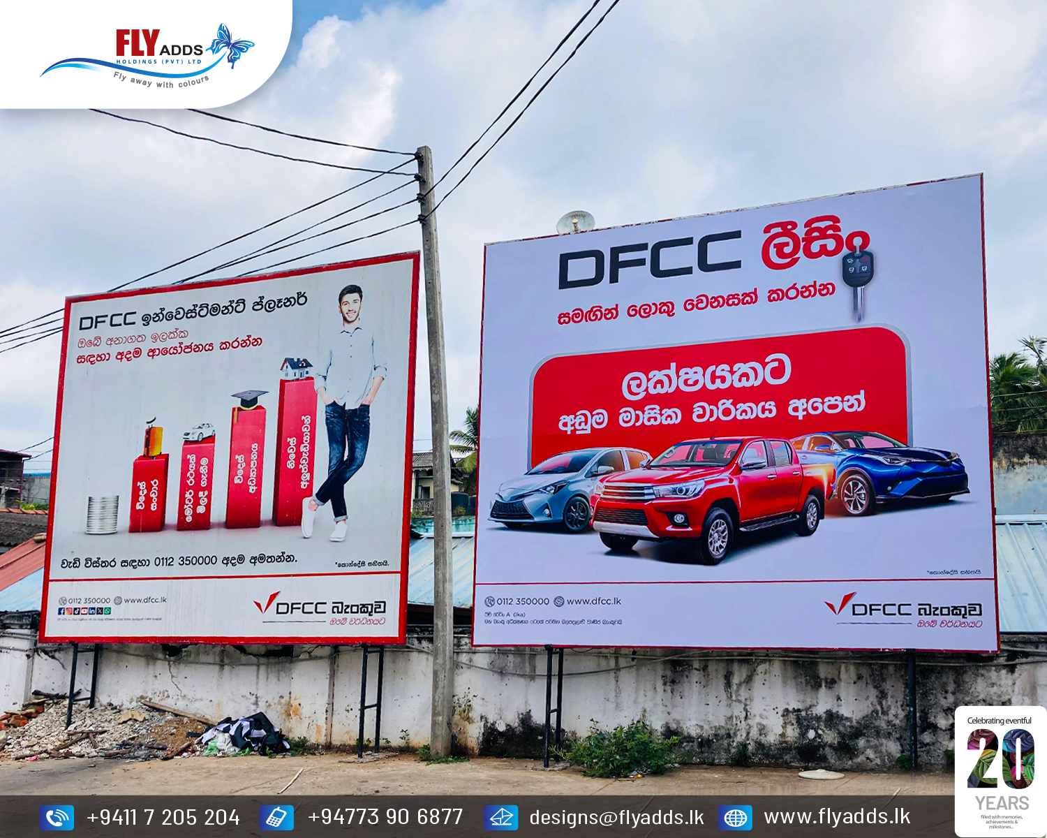 Flyadds Holdings Pvt Ltd | Colombo