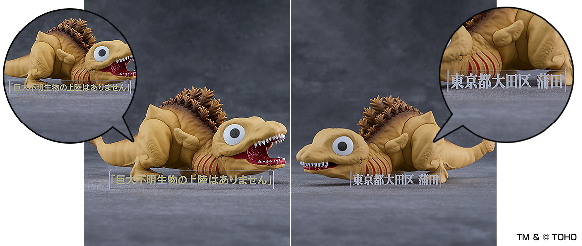Good Smile Company - Good Smile Company (グッドスマイルカンパニー)