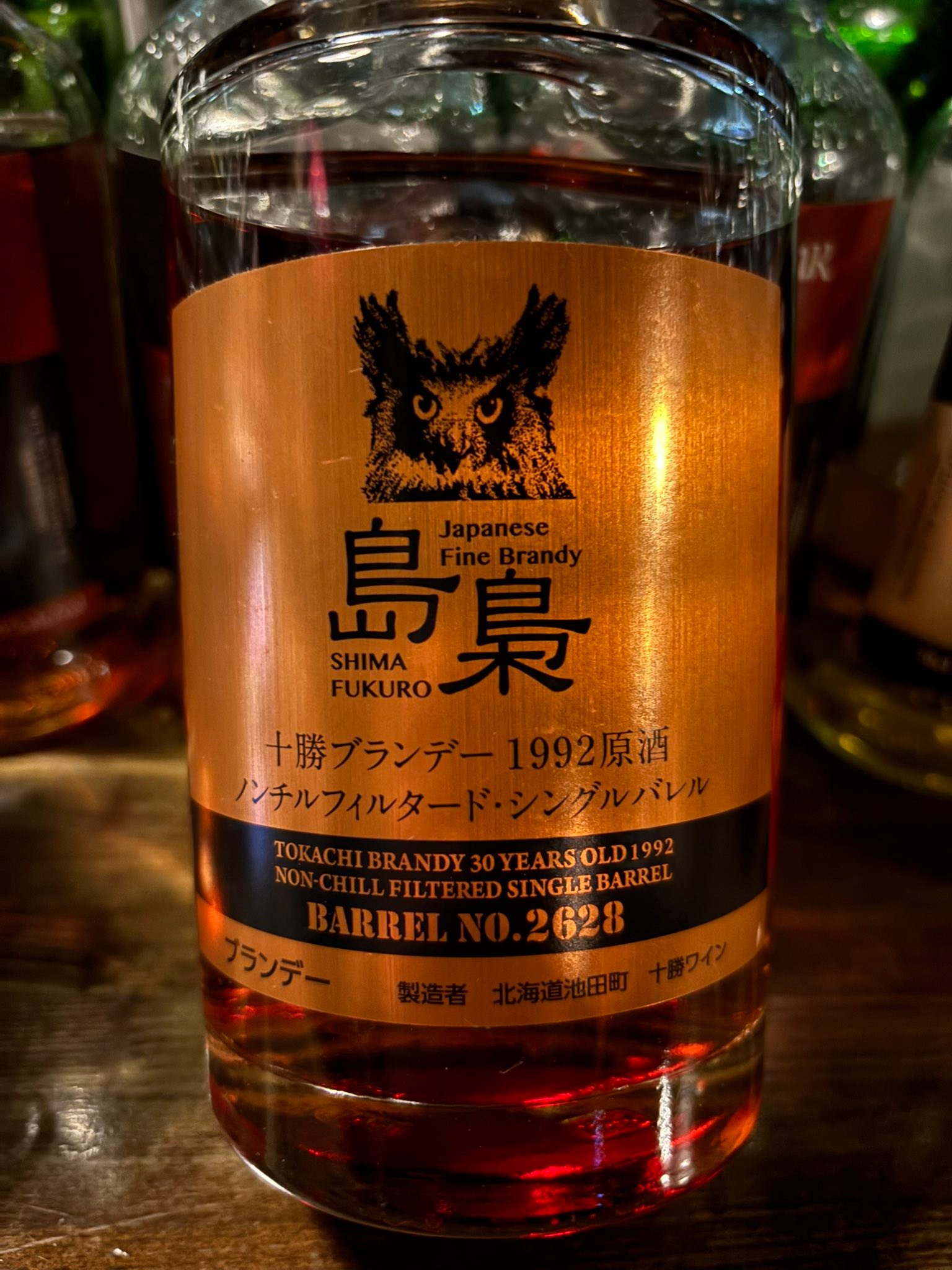 飲料・酒 島梟 30年 1989年製 ノンチルフィルタードブランデー