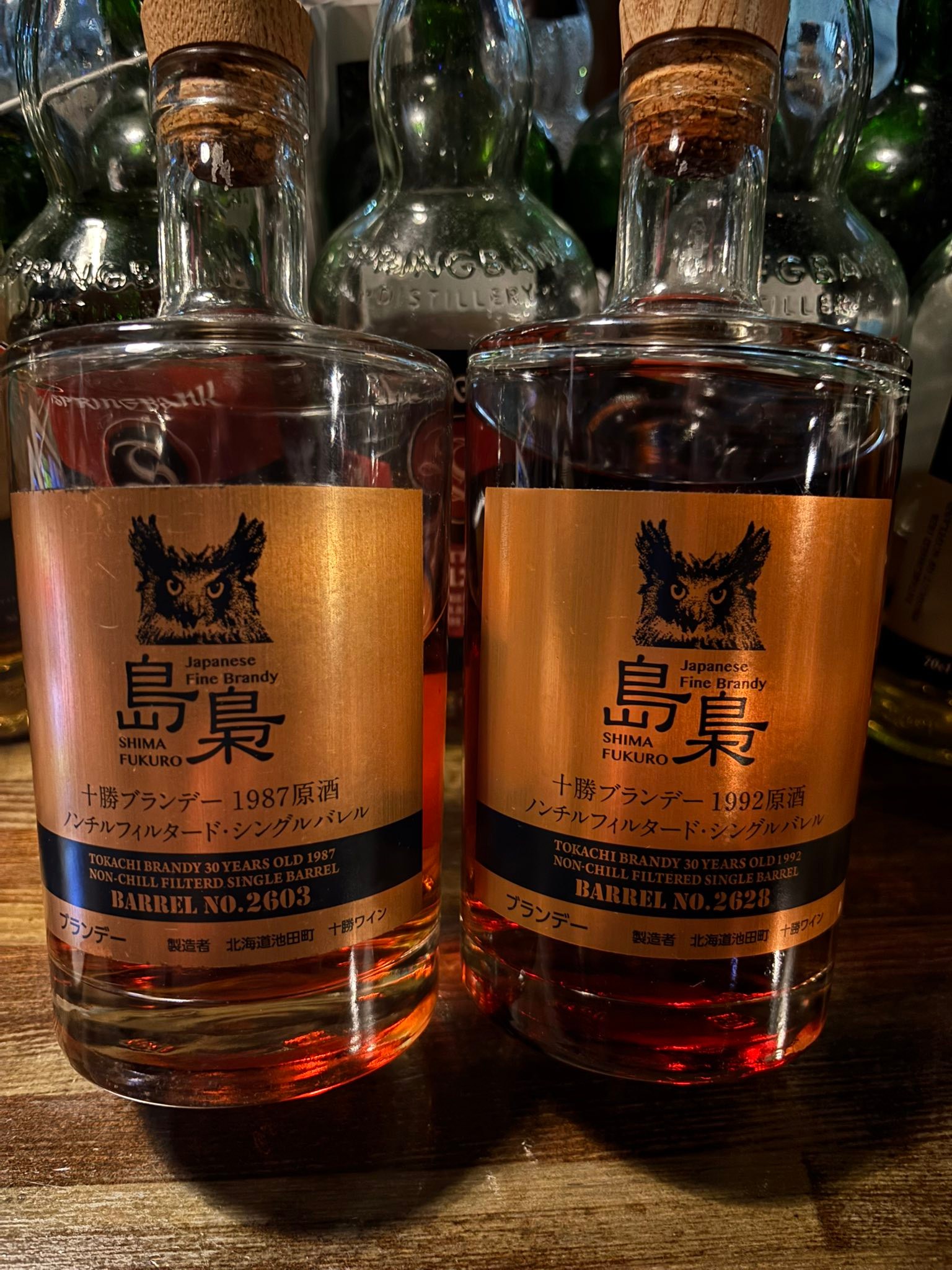 飲料・酒 島梟 30年 1989年製 ノンチルフィルタードブランデー