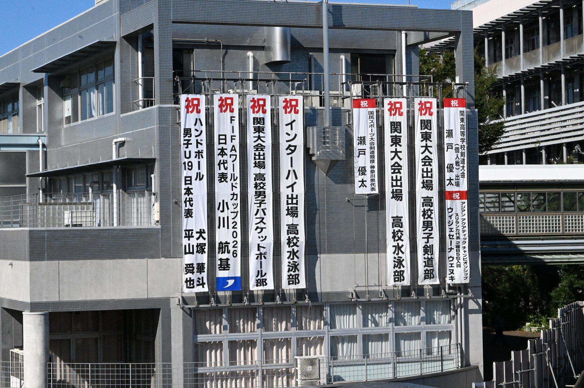 桐 光 学園 中学校 高等 学校
