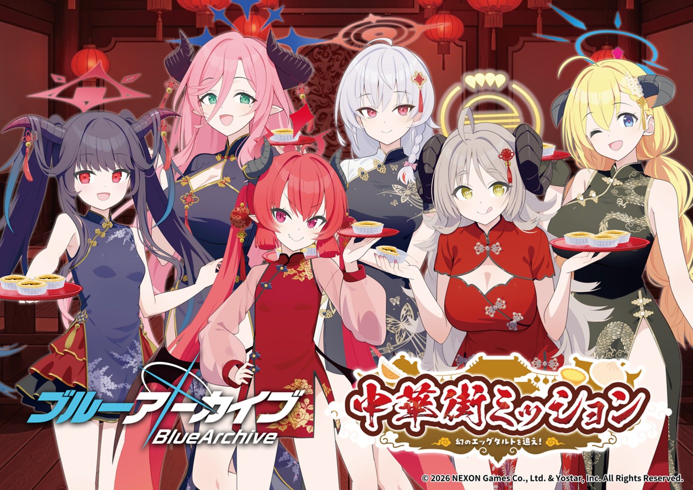 ブルアカ』と「横浜中華街」の謎解きコラボイベントが5月14日より開催 