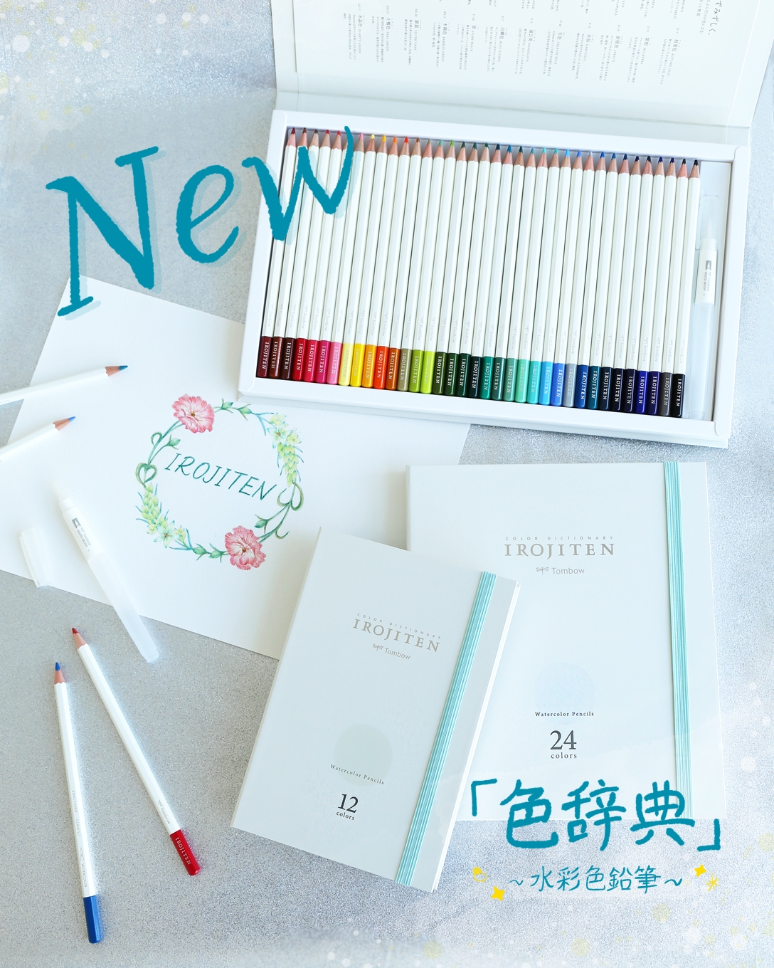 トンボ鉛筆 / Tombow - トンボ鉛筆 / Tombow added a new photo.