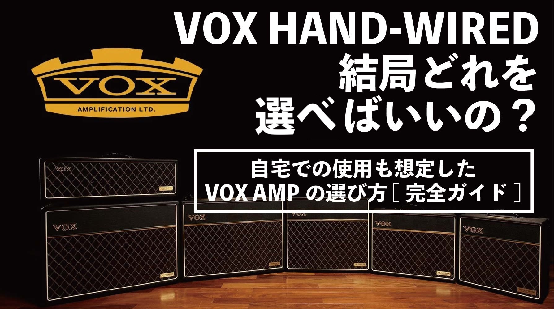 再入荷】 UOZ PEDAL BB01&BOD01 ミュージシャンでありながら有名店の