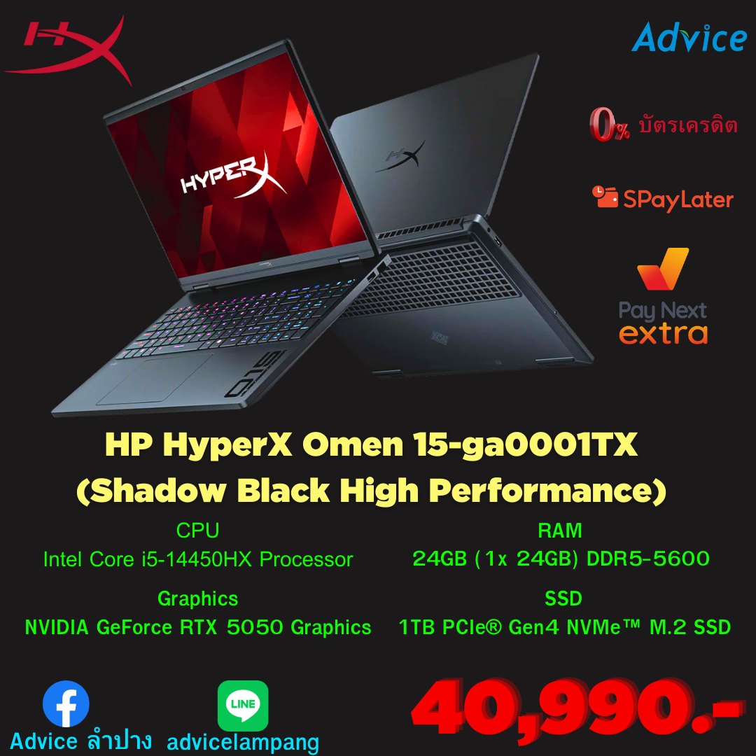 Advice ลำปาง - โน๊ตบุ๊ค สเปคเทพ กับ HyperX Omen จัดเลยที่... | Facebook