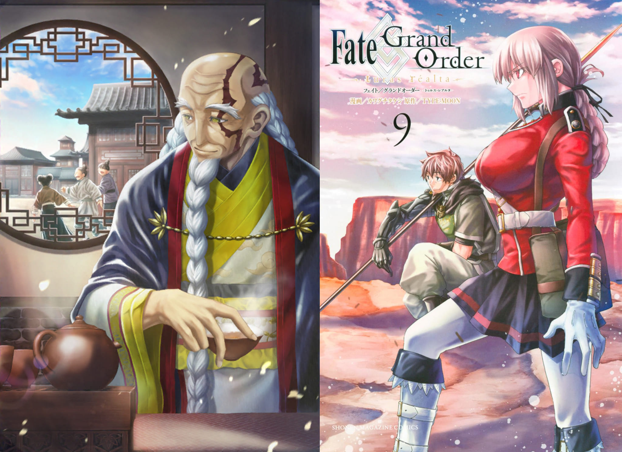 Famitsu x Fate/Grand Order Translation by KitaSean. X: @KitaSean6 #FGO