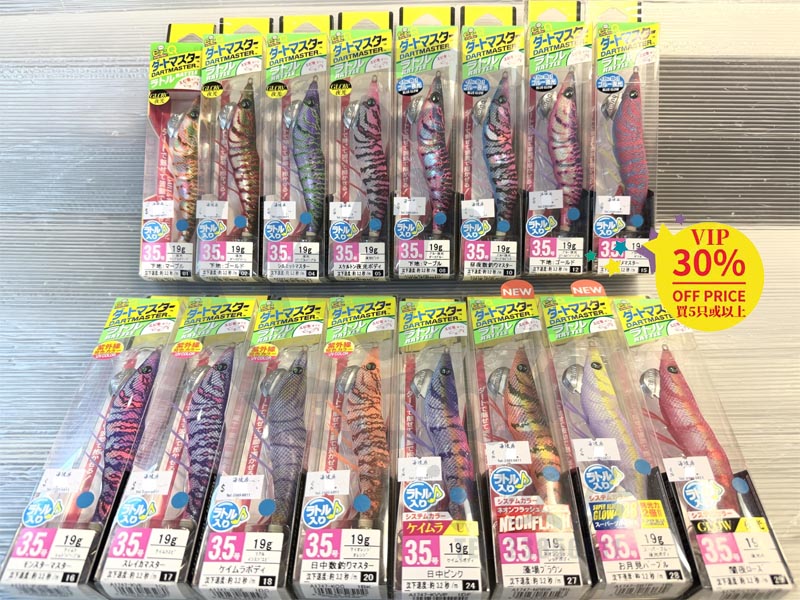 Nissin INVICTA HECHI H 2702 日本製黑吉竿即日上市! #海攻房#Nissin