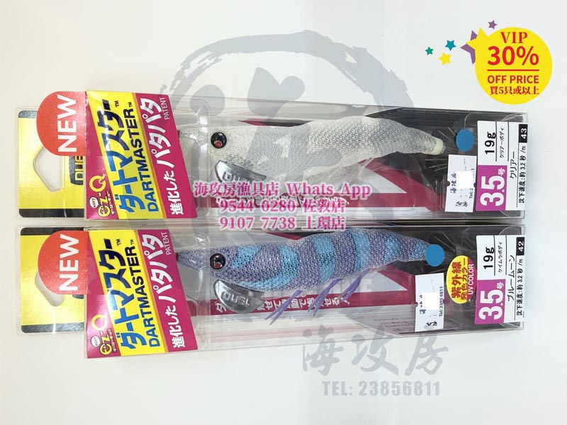 Nissin INVICTA HECHI H 2702 日本製黑吉竿即日上市! #海攻房#Nissin