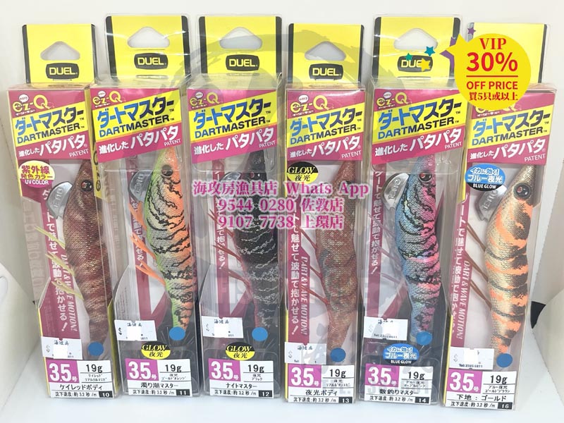 Squid Mania 2025 新魷竿隆重登場! ZERO-G EVOLUTION 706 MOON STONE