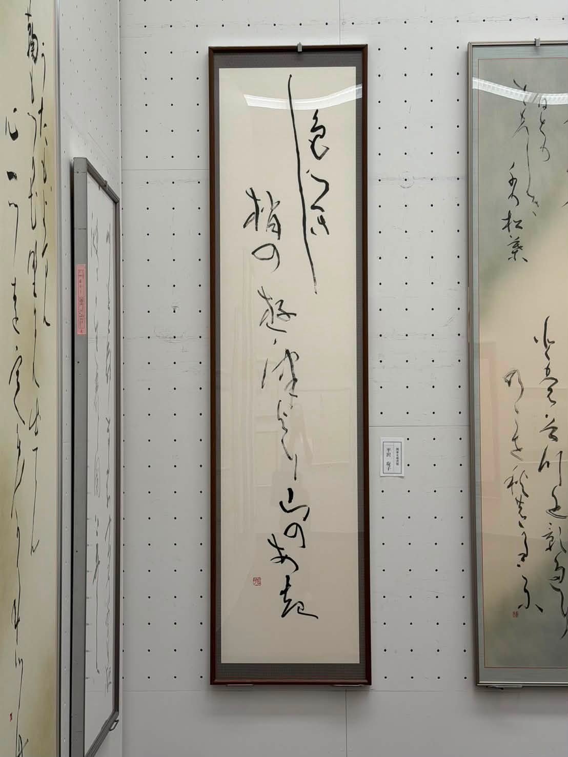 全書芸 (@zenshogei) • Facebook