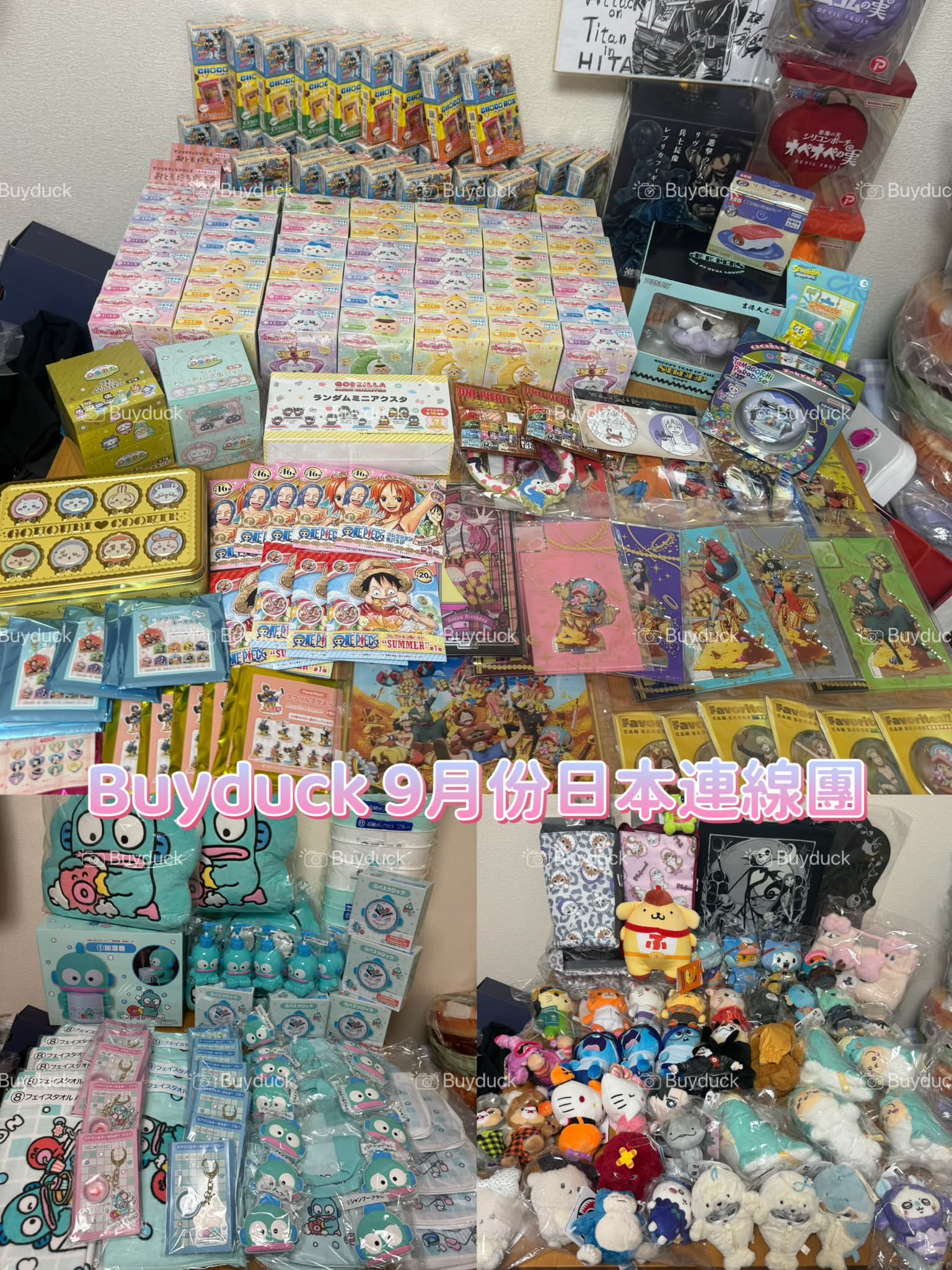 Buyduck日本代購- Buyduck日本代購added a new photo.