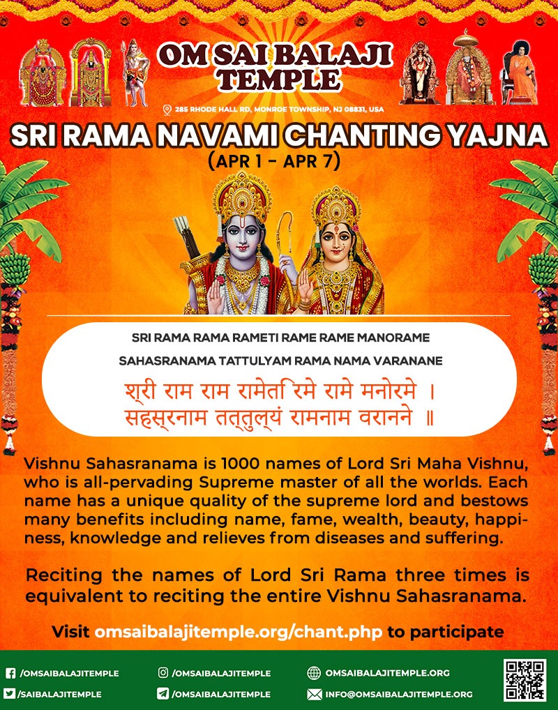 Sri Rama Raksha... Sarva Jagath... - Om Sri Sai Balaji Temple