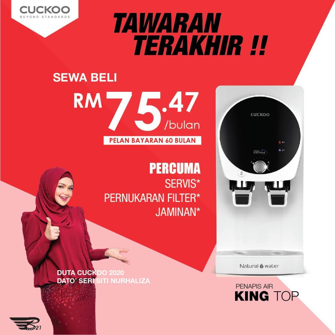Cuckoo World Facebook