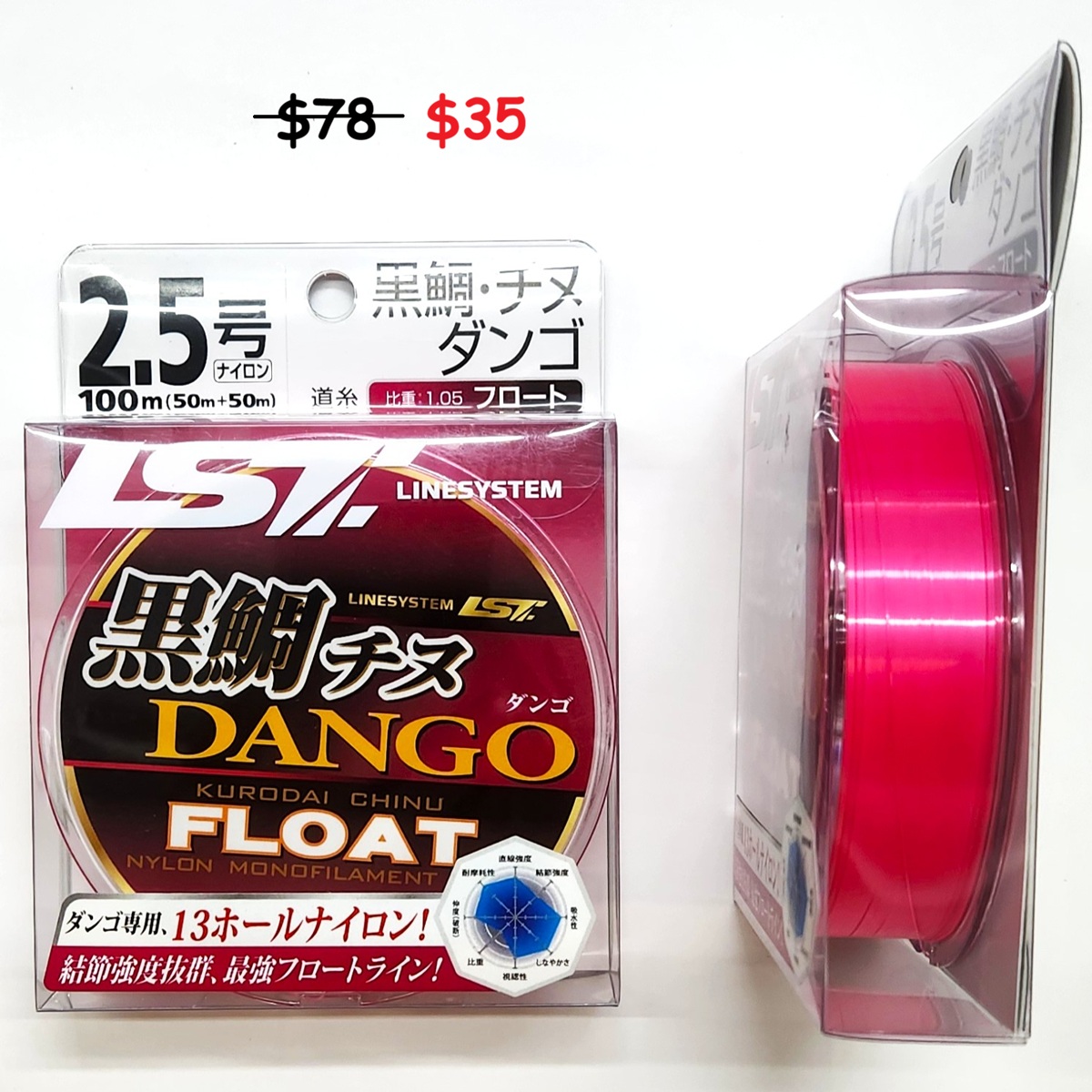SAKURA 🇯🇵激風テトラ150 🎣好玩好腰 竿先敏感又夠輕 🎣岸邊艇釣玩味