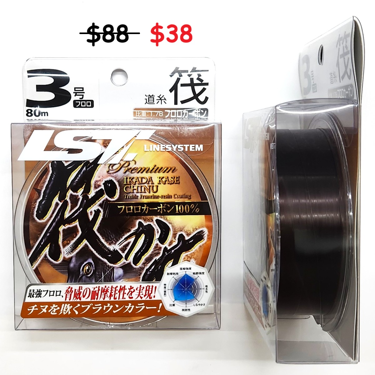 PROX SALTSEIS FE 80/86-ML Dual Length 6節小継偷釣竿😍 超便攜小繼