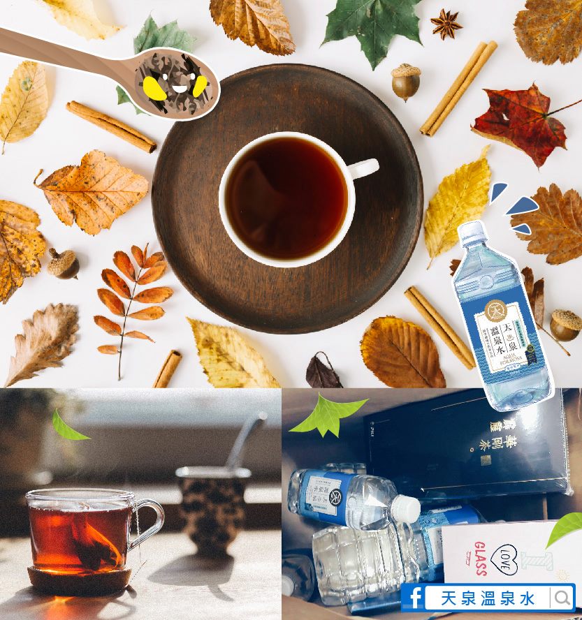 天泉溫泉水 - #粉絲心得 | Part 6：溫泉水泡茶超好喝 🍵 【來自新北的張惠婷這樣說】... | Facebook
