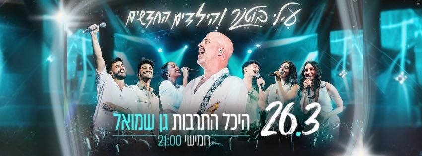 עיריית - אתרי בנייה הם מקומות לא נעימים לעוברים ושבים וכוללים בין השאר ...