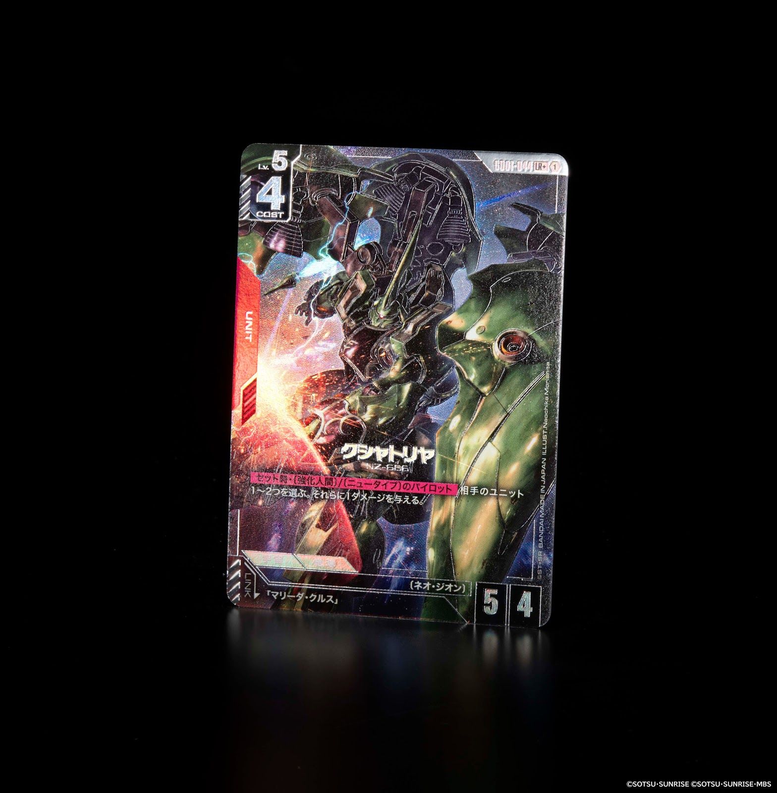 LR+ Kshatriya from GD01 Newtype Rising 5 4 сОНТ LINA クシトトリヤ
