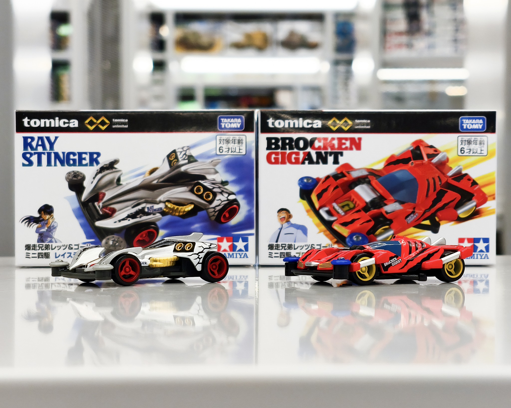 タミヤ ミニ四駆 トミカコラボ 11種セット トミカ × #ミニ四駆 コラボ🏁 🆕『トミカプレミアムunlimited 爆走兄弟