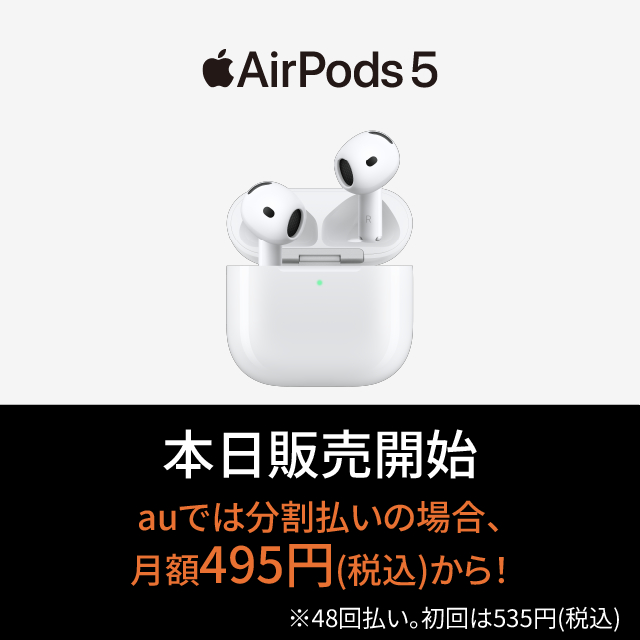 au - 本日4/29は #昭和の日 ということで…昭和63年発売の携帯電話を