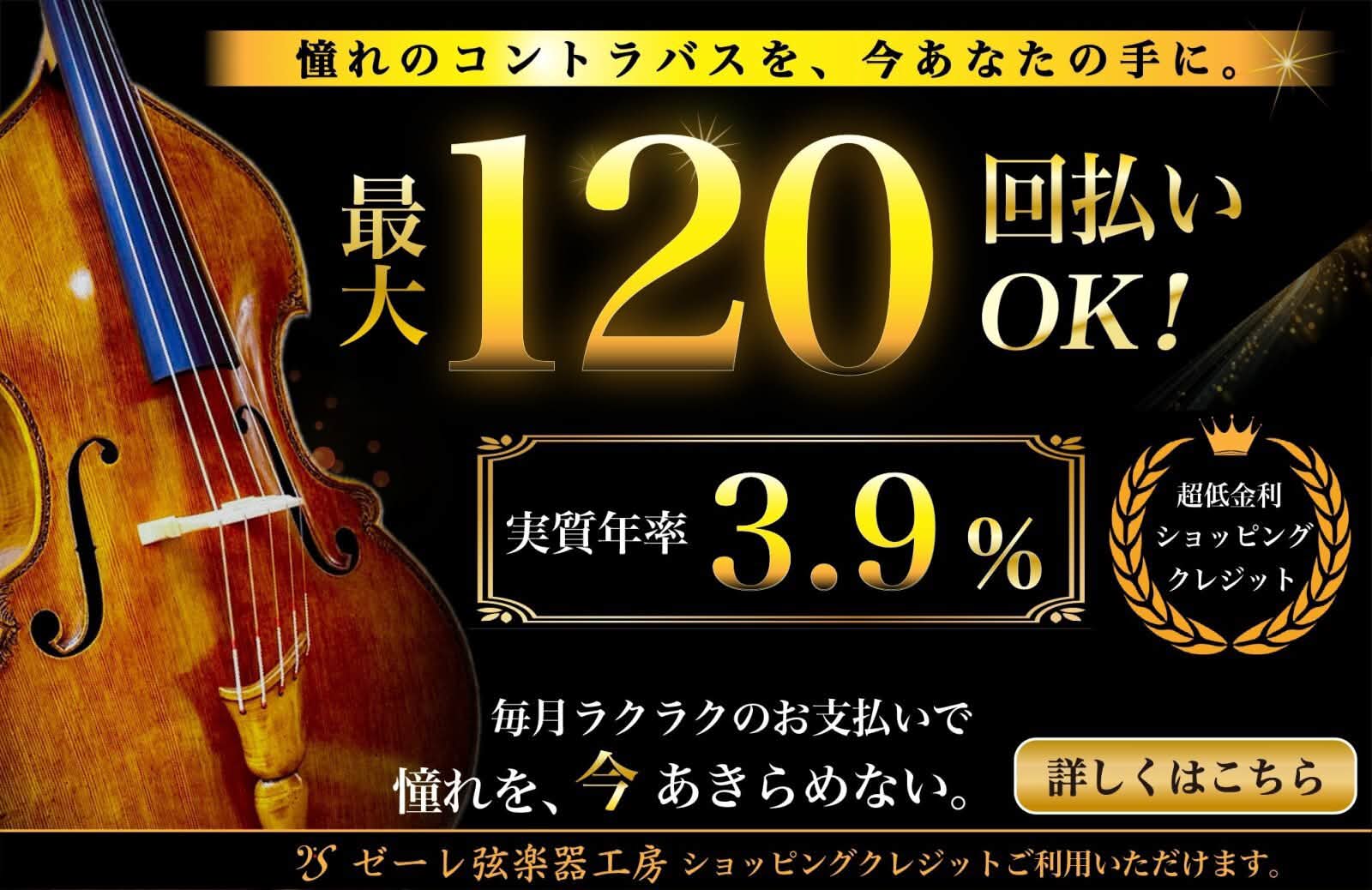 コントラバス弦　パーペチュアル　オーケストラ・チューニング４本セット Perpetual】ﾊﾟｰﾍﾟﾁｭｱﾙ-Pirastro- - I Love Strings. | 国内最大級