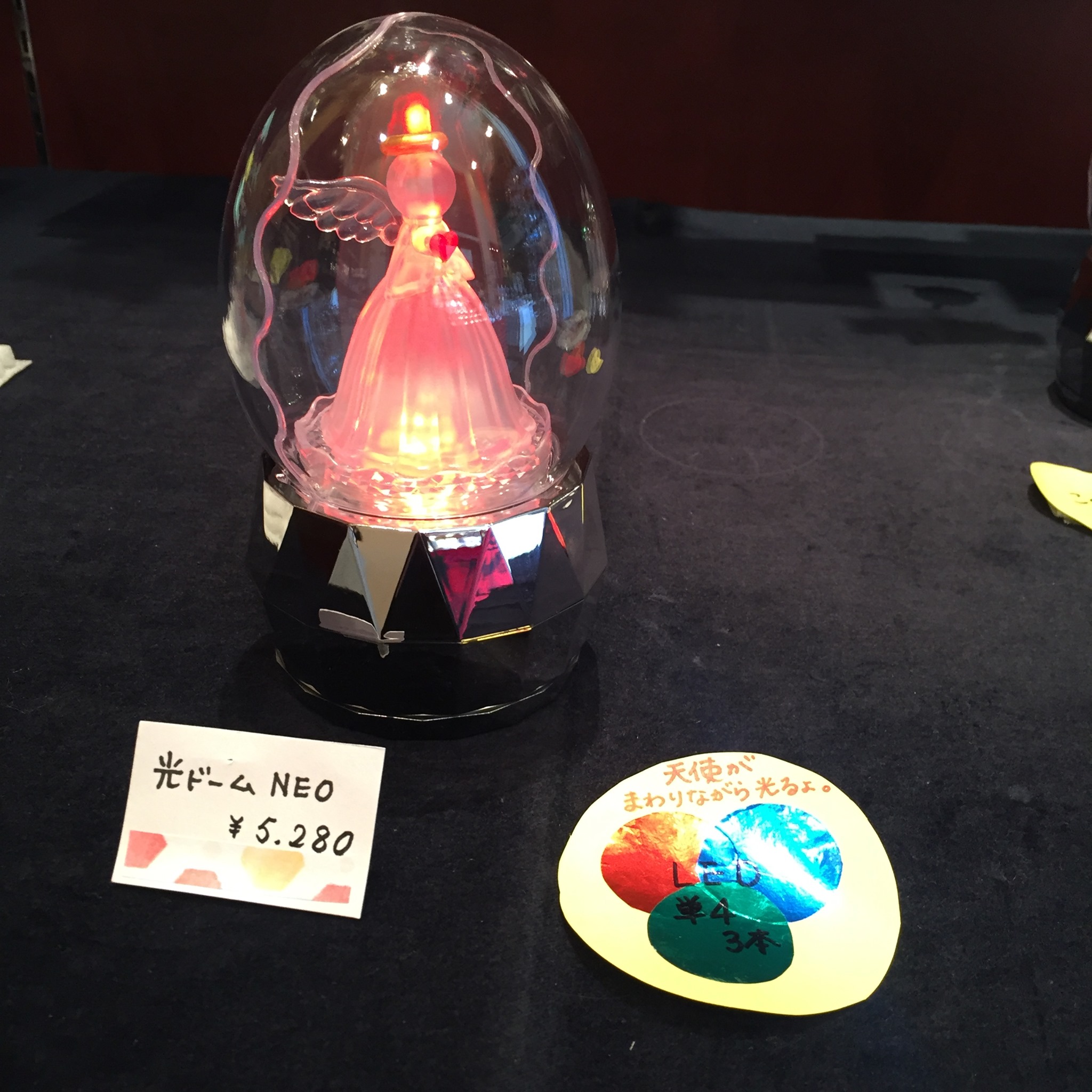 光ドームNEO プラスチック製の光るオルゴールです オルゴールの曲は