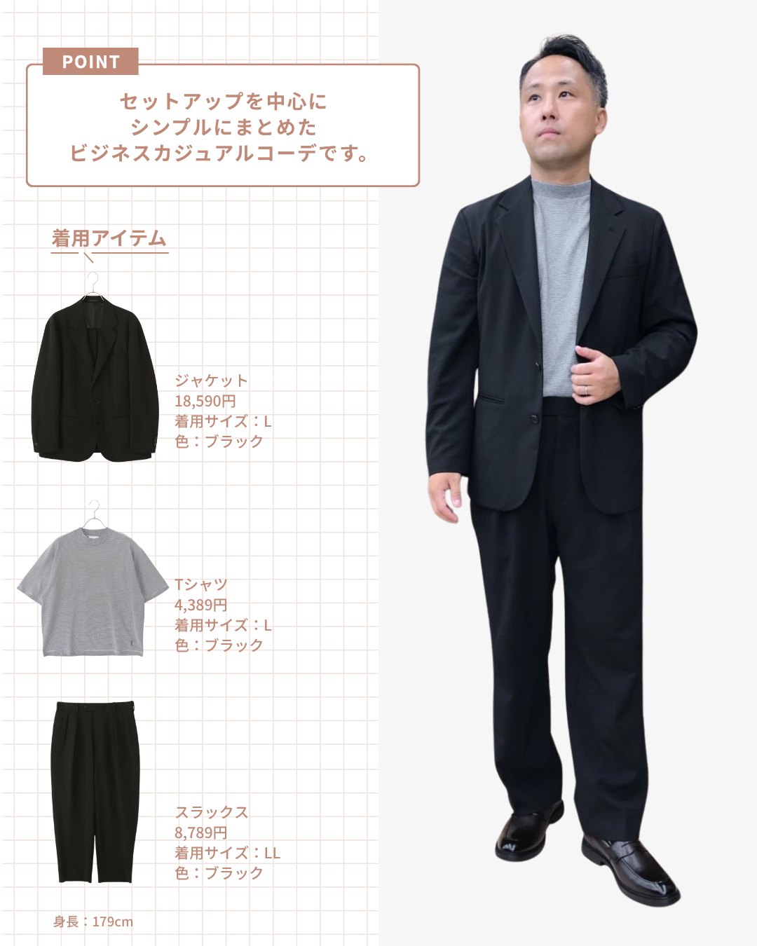 洋服の青山 - 【とっておきのリクルートスーツ】 こんばんは☆8/23投稿