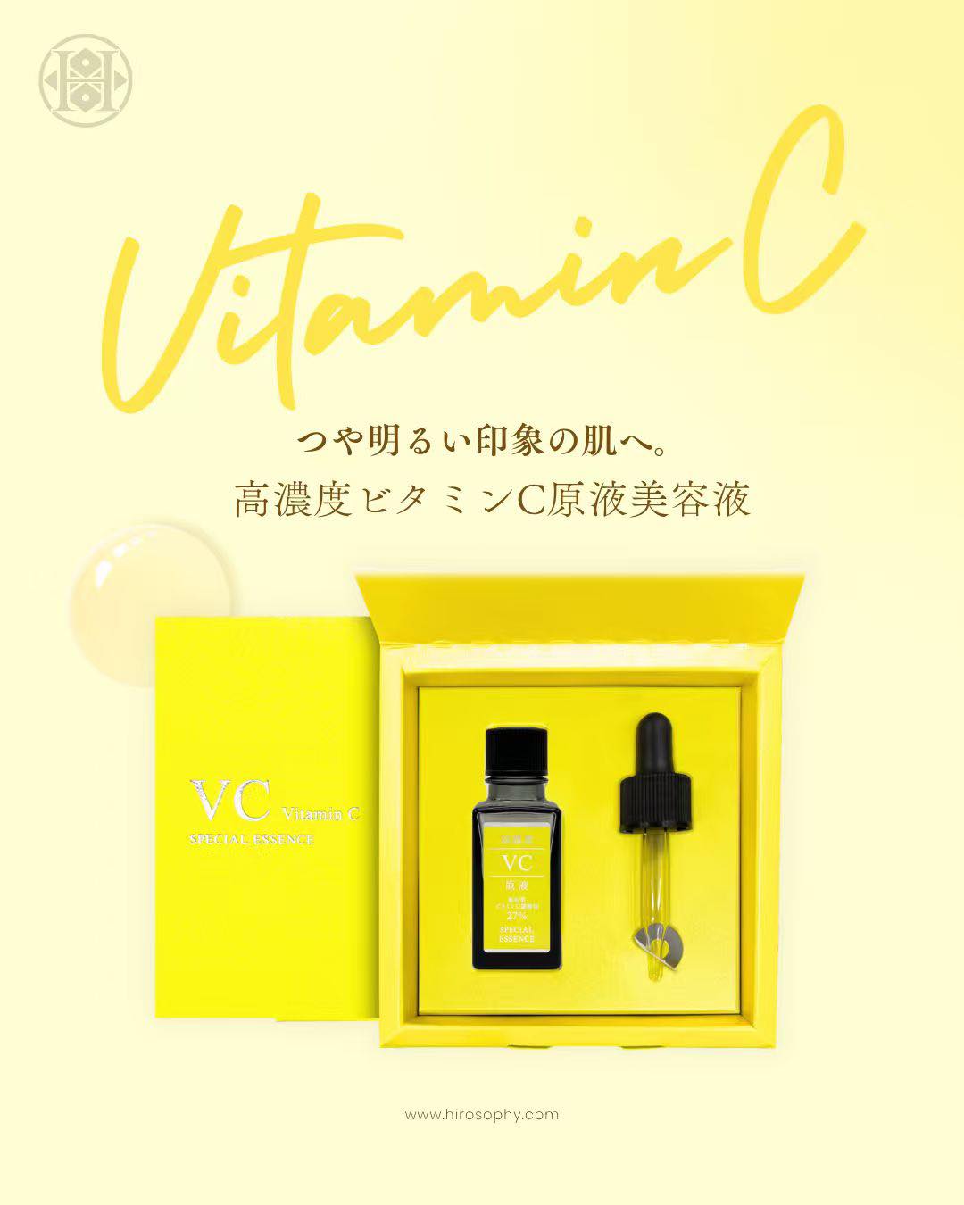 Daily UV Care!／ 🌞 Hirosophy UV Essence Cream 🌞 ✨ Quasi-drug